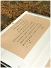 《颜氏家藏尺牍》，清 颜光敏藏，上海图书馆编，8开精装带函套，全套8册，净重40斤，原色影印，上海科学技术文献出版社2015年12月一版一印，仅印600套。 商品缩略图9