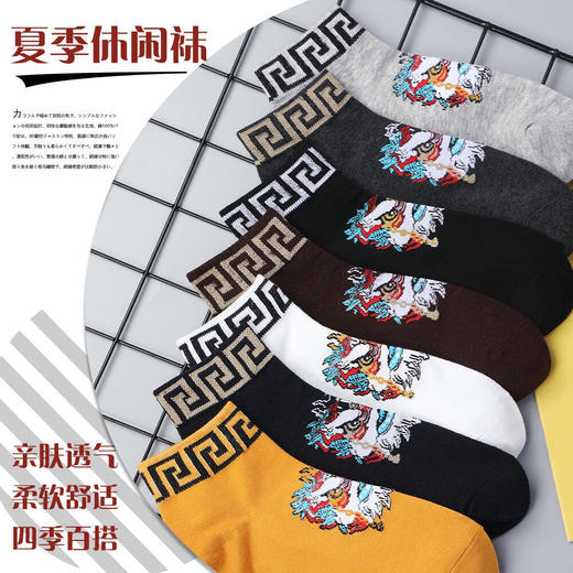 中国风国潮纯棉男袜-颜色可备注-随机发货-会员8折 商品图0