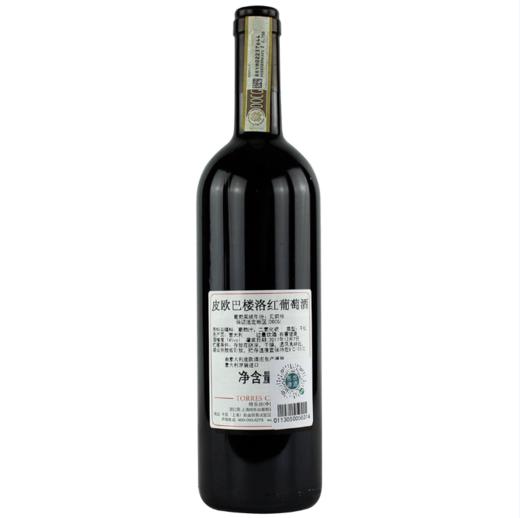 意大利皮欧巴楼洛红葡萄酒 Pio Cesare Barolo 商品图1