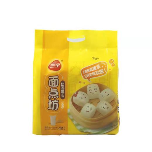 冰冻三全奶香馒头 960g/袋 商品图0