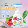 花朵泡沫洗手液婴幼儿泡泡儿童清洁便携式按压洗手液 商品缩略图1