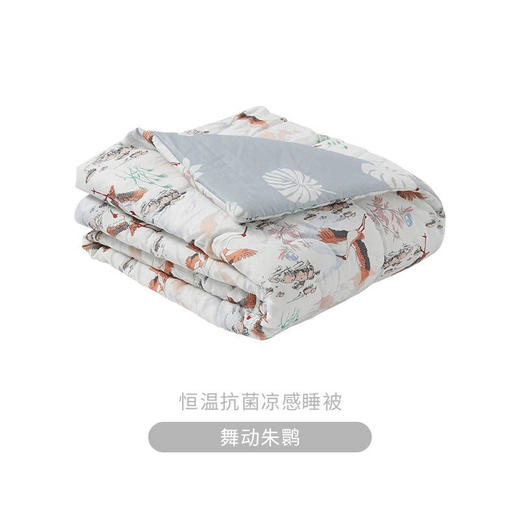 【2021新款】ibaby珍稀国宝系列outlast恒温睡被宝宝被子婴儿春夏盖毯薄款四季可用儿童毯子双面被WWF联名款【ibaby系列】 商品图6