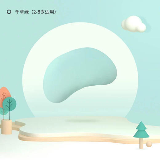 【2021新品】ibaby恒温定型枕小月亮儿童枕头春夏婴儿枕宝宝防摔护脊透气睡枕【ibaby系列】 商品图7