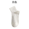 【5双装 柔软优质棉】男袜秋季新款中筒袜 ins日系袜子时尚高橡筋吸汗运动袜男士短袜 商品缩略图6