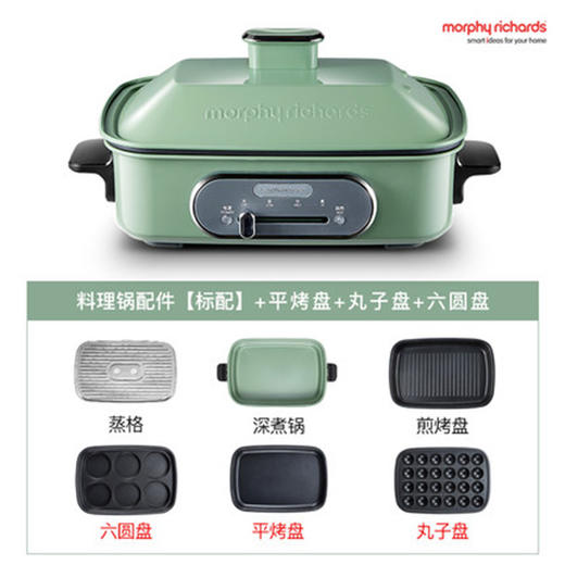 英国morphy摩飞多功能锅（绿色）全套 商品图0