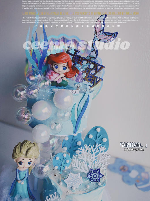 悬浮公主（美人鱼+冰雪） 商品图2