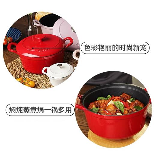 【云粉节】[一口价】10楼菲仕乐    24cm食色系列红色铸铁锅      吊牌价 2380 元   活动价399 元/个 商品图2