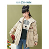 ZIHAN紫涵2021年冬季新款宽松带帽棉服撞色条松紧设计时尚潮Z1Z10AS118 商品缩略图2