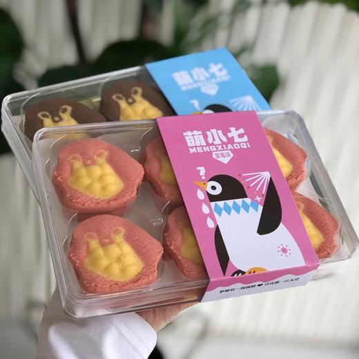 萌小七 商品图0