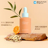 【美白淡斑补水提亮修复 推荐湿敷使用效果更佳】VC精华30ml 美丽加芬 商品缩略图3