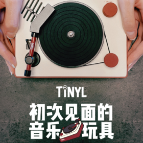 LOOP经典款-唱机 唱机+唱片*1+充电器*1+唱片垫*1+可替换皮带*1