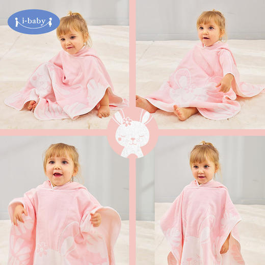 ibaby连帽宝宝儿童雪尼尔连帽浴巾吸水速干纯棉超柔斗篷不掉毛裹巾【ibaby系列】 商品图2