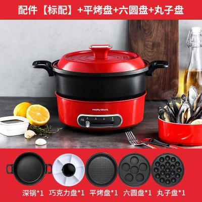 英国morphy摩飞圆锅全套（红色） 商品图0