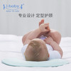 【2021新品】ibaby恒温定型枕小月亮儿童枕头春夏婴儿枕宝宝防摔护脊透气睡枕【ibaby系列】 商品缩略图2
