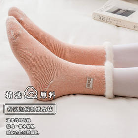 【3双装 温暖守护你的“jiojio”】冬季加厚卷边加绒刺绣雪地袜ins潮袜甜美少女袜纯色女袜中筒袜长袜子