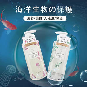 蜜梨MATLEE-
海洋系列洗发水-500ml-会员6折