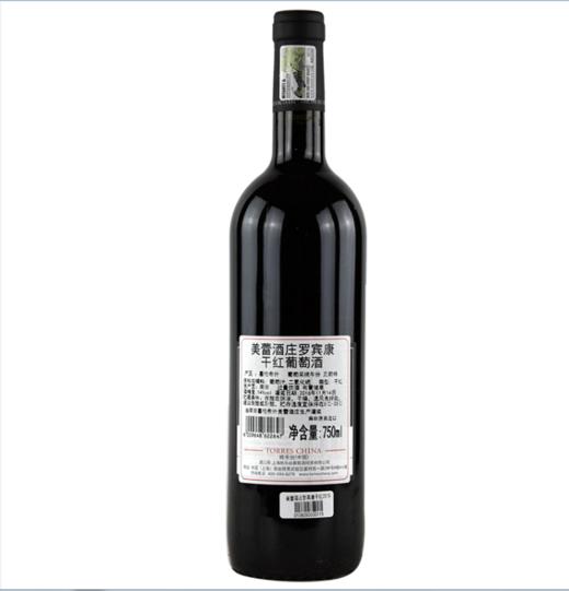 南非美蕾卢比刚罗宾康红葡萄酒 Meerlust Rubicon Stellenbosch 商品图1