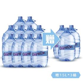 福州景田一次性桶装水福州景田买十送三