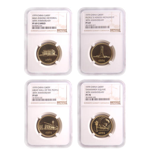 1979年中华人民共和国成立三十周年400元金币一组 商品图1