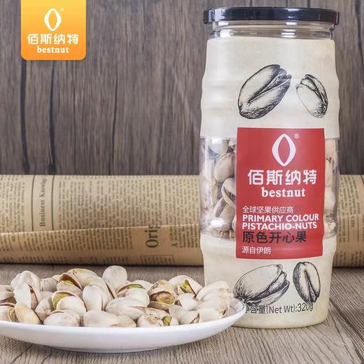 【BF】佰斯纳特原色开心果-320g 商品图0