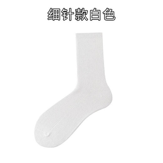 【3双装 轻松搞定你的日常穿搭】秋冬季女袜日系纯色jk袜子时尚运动袜双针长筒女士棉袜袜子女中筒 商品图7