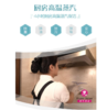 【臻选家政-日常保洁】厨房高温蒸洗（提前三天预约）—福州 商品缩略图0