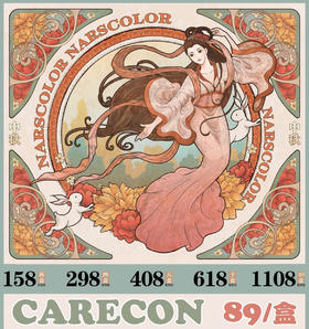 【日抛】NARSCOLOR活动 硅水凝胶材质 （0-800度）