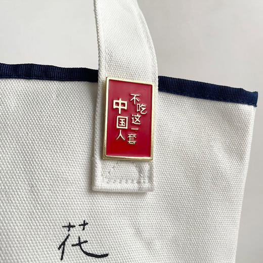 【中国人不吃这一套 ！】硬气红色胸针徽章国旗包包别针扣针配饰胸牌 商品图8