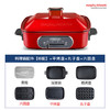 摩飞多功能锅（红色）全套 商品缩略图0