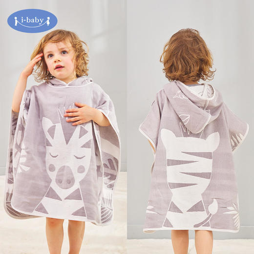 ibaby连帽宝宝儿童雪尼尔连帽浴巾吸水速干纯棉超柔斗篷不掉毛裹巾【ibaby系列】 商品图0
