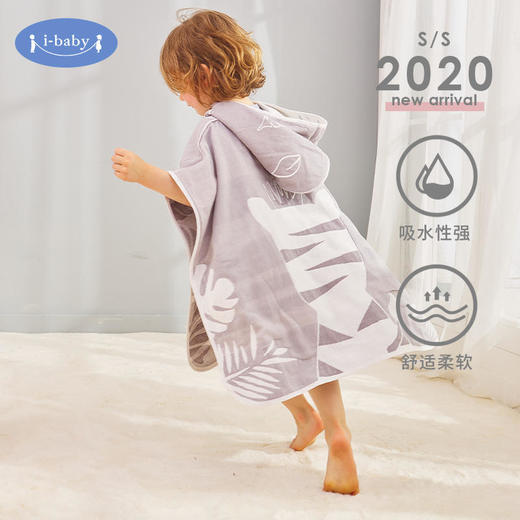 ibaby连帽宝宝儿童雪尼尔连帽浴巾吸水速干纯棉超柔斗篷不掉毛裹巾【ibaby系列】 商品图1