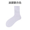 【3双装 轻松搞定你的日常穿搭】秋冬季女袜日系纯色jk袜子时尚运动袜双针长筒女士棉袜袜子女中筒 商品缩略图14