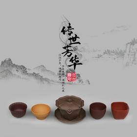 羽诗制造出品 传世芳华高档紫砂茶具套装范国祥工作室亲制茶器送礼