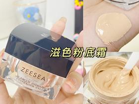 天生奶油肌🧁干皮本命粉底霜！真0⃣️瑕疵