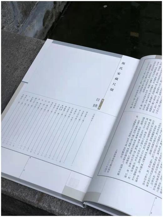 《颜氏家藏尺牍》，清 颜光敏藏，上海图书馆编，8开精装带函套，全套8册，净重40斤，原色影印，上海科学技术文献出版社2015年12月一版一印，仅印600套。 商品图3