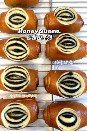 黑芝麻碱水包