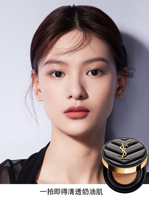 【中欧班列精选】 YSL圣罗兰全新配方升级皮革气垫 B10 B20色号 14g SHJH/RL 商品图4