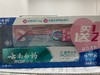 云南白药金口健益优冰柠145g 商品缩略图0
