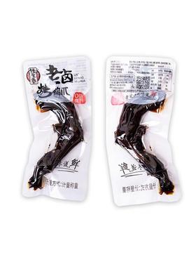 钱家香老卤蛋/翅根/鸭脖/鸭掌