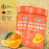 【买2送2再减10元】多维牛磺酸片清纯口感味蕾满足每天一片 商品缩略图2