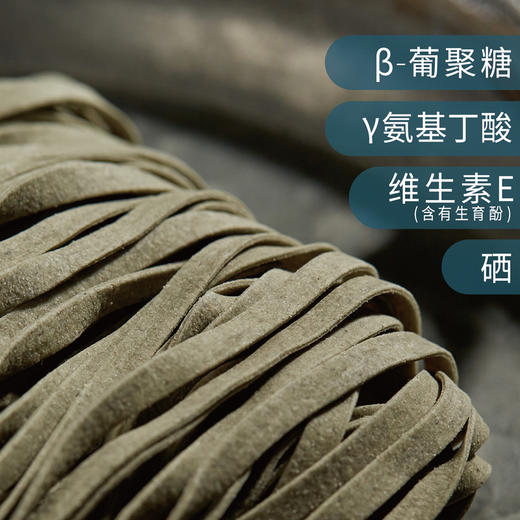 藏血麦糖宝面1200g 商品图3