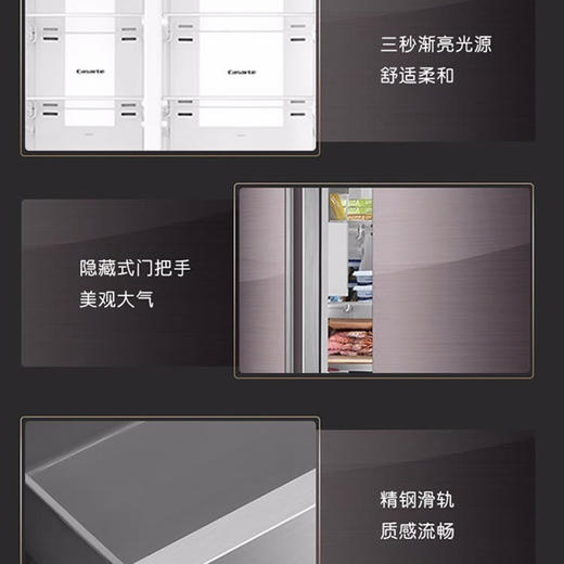卡萨帝（Casarte）冰箱BCD-801WDCPU1 商品图12