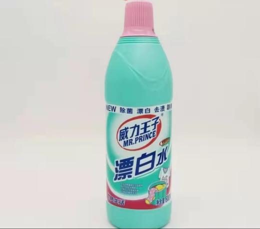 威力王子漂白水      600g/瓶 商品图0