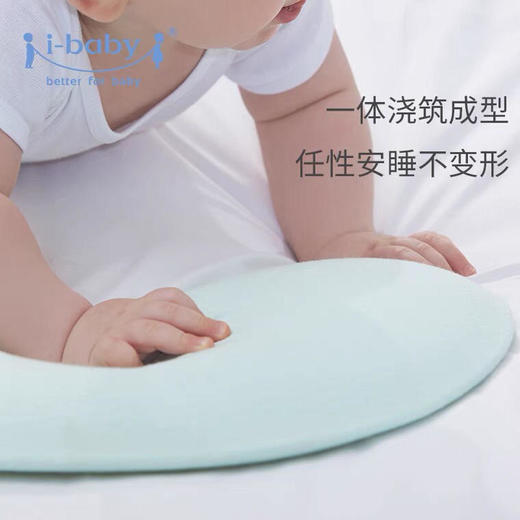 【2021新品】ibaby恒温定型枕小月亮儿童枕头春夏婴儿枕宝宝防摔护脊透气睡枕【ibaby系列】 商品图1