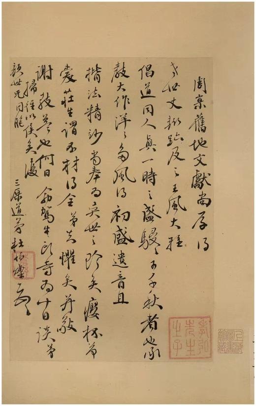 《颜氏家藏尺牍》，清 颜光敏藏，上海图书馆编，8开精装带函套，全套8册，净重40斤，原色影印，上海科学技术文献出版社2015年12月一版一印，仅印600套。 商品图12