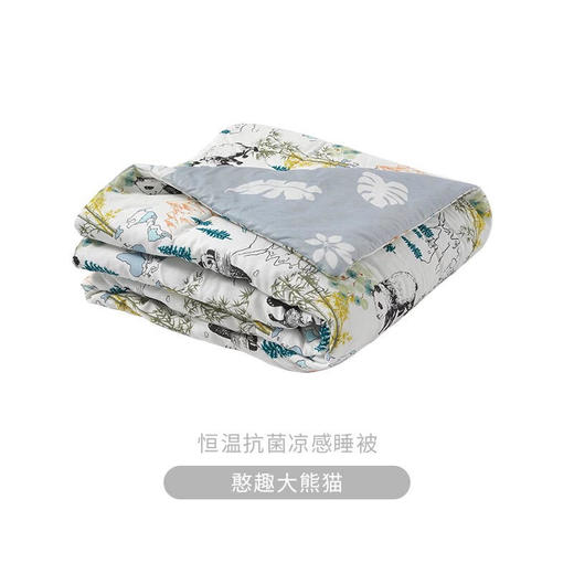 【2021新款】ibaby珍稀国宝系列outlast恒温睡被宝宝被子婴儿春夏盖毯薄款四季可用儿童毯子双面被WWF联名款【ibaby系列】 商品图9