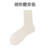 【3双装 轻松搞定你的日常穿搭】秋冬季女袜日系纯色jk袜子时尚运动袜双针长筒女士棉袜袜子女中筒 商品缩略图13