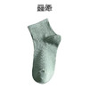 【5双装 柔软优质棉】男袜秋季新款中筒袜 ins日系袜子时尚高橡筋吸汗运动袜男士短袜 商品缩略图9