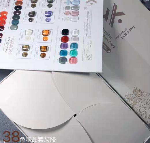 创意小妞小套系38色（秒杀） 商品图3