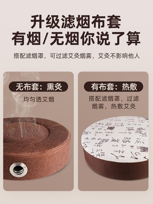 【坐灸蒲团】 家用艾灸仪 艾灸坐垫 温灸 艾炙凳 美容院都在用 商品图1